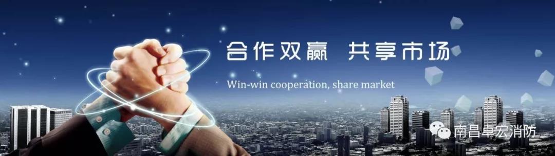 南昌卓宏消防設備有限公司